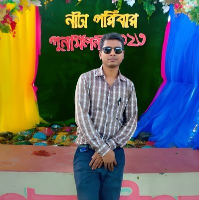 Dept of Information Science and Library Manegment,  University of Rajshahi.