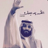 💙🤍وليد بن جريبيع الأسعدي أبو طلال🤍💙 (@waleedaljuraibe) Twitter profile photo