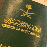 Eman (@aziz7717) 's Twitter Profile Photo