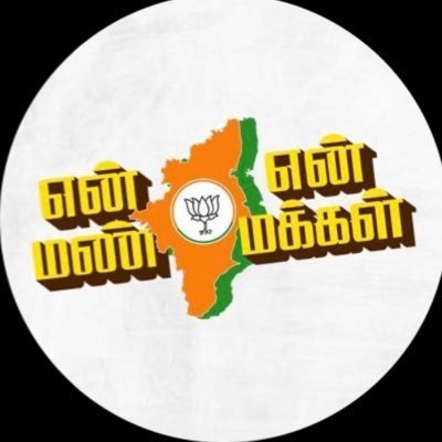 Proud indian