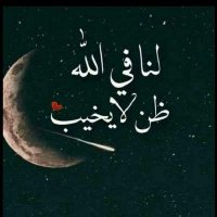 ادهم الاعرج (@adham255281) 's Twitter Profile