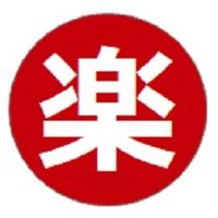 楽天市場売れ筋情報 (@rakuure197307) 's Twitter Profile