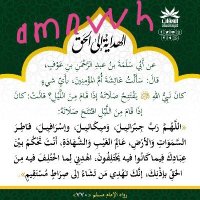 (لا تنسونا بالدعاء)أبو ربيع 🇩🇿 (@abdelkader25073) Twitter profile photo
