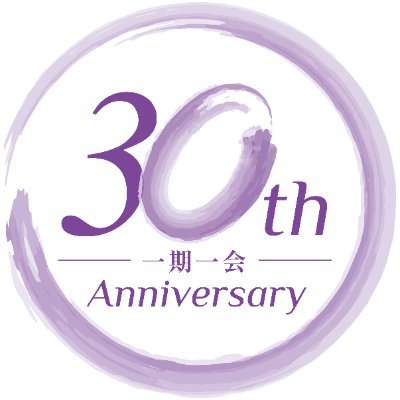 株式会社縁は、建築の経験･実績を積んだプロの集団です。
福岡・広島・大阪・名古屋・東京・沖縄・仙台
・札幌を拠点に全国展開を行っており、迅速・正確・親切を基本理念として、積算を専門に業務を行っています。
#建築積算 #縁
積算のことなら縁にお任せください。【企業HP】→ https://t.co/UfCKDxrOFk