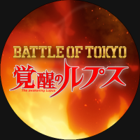 BATTLE OF TOKYO「 覚醒のルプス 」 公式(@Lupus_webtoon) 's Twitter Profile Photo