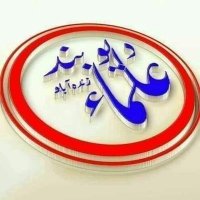 علمـــــــائےدیوبنــــــــدمیڈیــــــــا (@ulama_e_duband) 's Twitter Profile