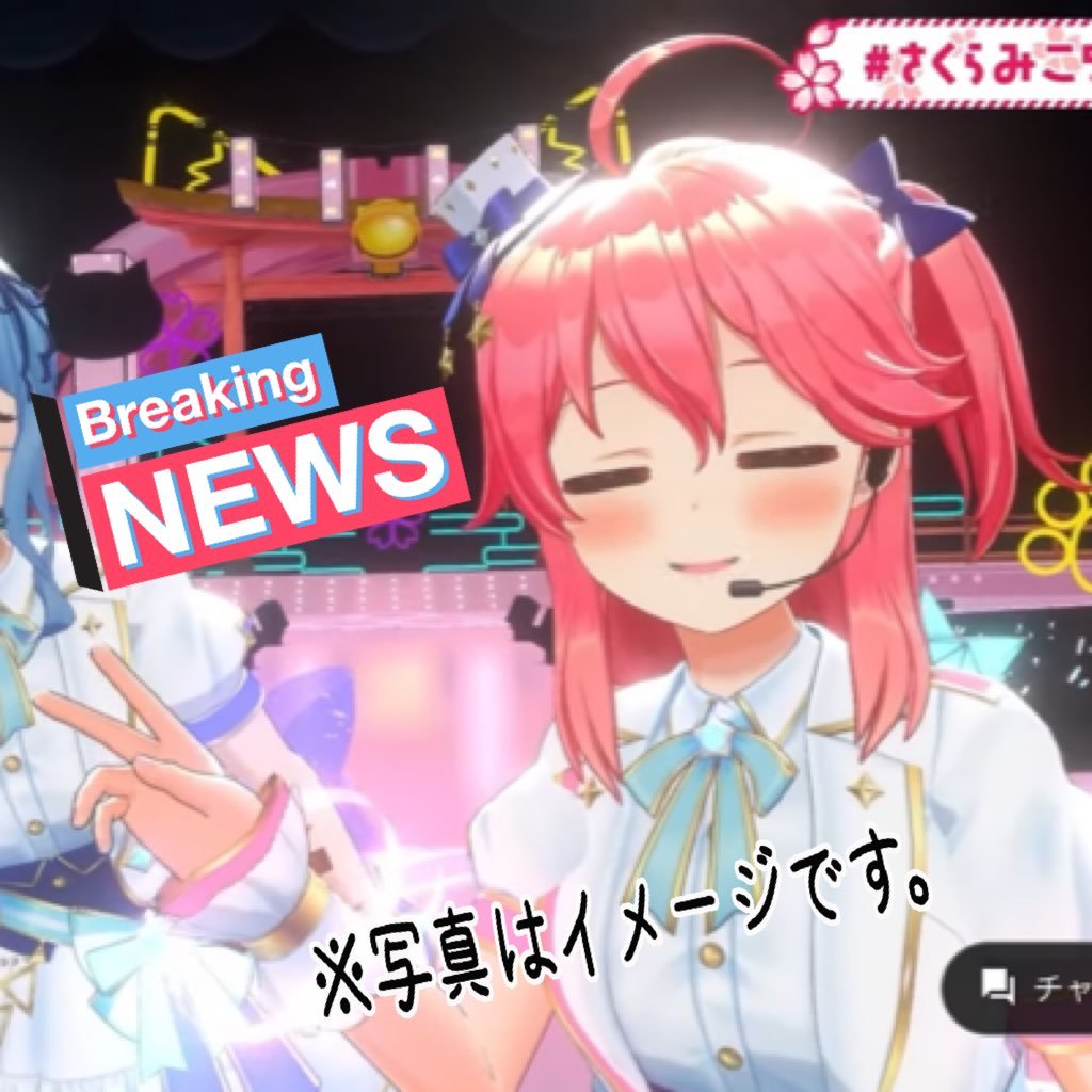 広がろう大人のヲタクの輪。 【何かノサブ垢】困ったもんだすっかり35P🌸さくらみこ🌸白上フブキ🦊AZKi ⚒️大神ミオ🐺 星街すいせい☄️
