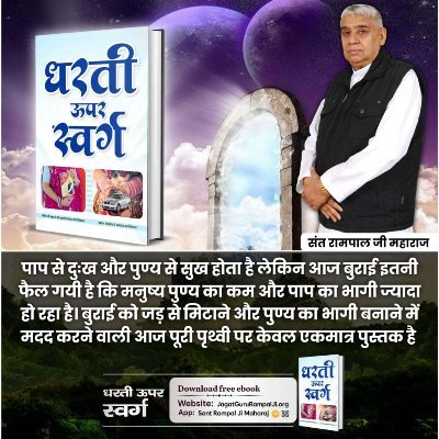 SATISHK73914666's profile picture. Kabir is god