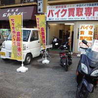 中古車バイク買取専門グローバルオート京都 (@globalautokyoto) Twitter profile photo