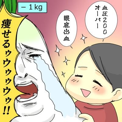 息子に付き合うふりをして特撮沼に浸かっている、元ひきこもり指定難病（好酸球性胃腸炎）ポンコツ母です。ペルソナアバチュは永遠。　育児漫画: #たんこんち PT漫画: #白衣のどかたっ 趣味オタ絵: #たんこの絵