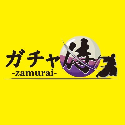 GachaZamurai Profile Picture