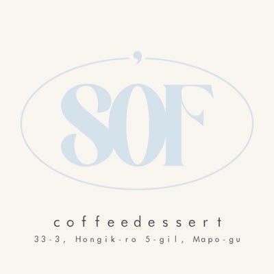 카페 소프 soundonfilm.