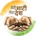 Nehru Yuva Kendra Nawada (@YuvaNawada) Twitter profile photo