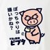 🔞ムッチムチ@フェチ動画🔞 (@muchimuchipai) Twitter profile photo 🔞ムッチムチ@フェチ動画🔞 (@muchimuchipai) Twitter profile photo