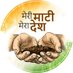 Nehru Yuva Kendra Khandwa (@YuvaKhandwa) Twitter profile photo