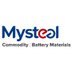 Mysteel New Energy (@mgnewenergy) Twitter profile photo Mysteel New Energy (@mgnewenergy) Twitter profile photo