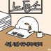 ๊ฐ ๊ตฌ๋ฆฌ (@iwon89451) Twitter profile photo ๊ฐ ๊ตฌ๋ฆฌ (@iwon89451) Twitter profile photo