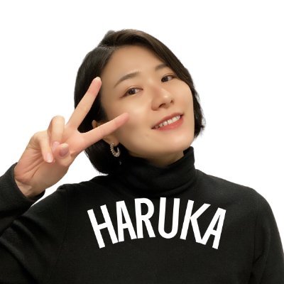 haru_no_nihongo's profile picture. Japanese Teacher🇯🇵🌸 Podcast "The Real Japanese Podcast!"/YouTube "Haru no Nihongo"/Meetup Group" TOMODACHI Club"🙌 @TomodachiClubJP