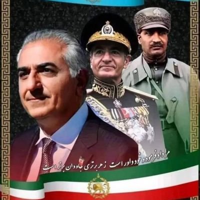 دوستدار خانواده ایرانساز پهلوی @PahlaviReza #جاوید_ایران💚🩶❤️ آرزویم بازگشت به وسعت و تمدن اجدادیست
#مرگ_برسه_فاسد_ملا_چپی_مج