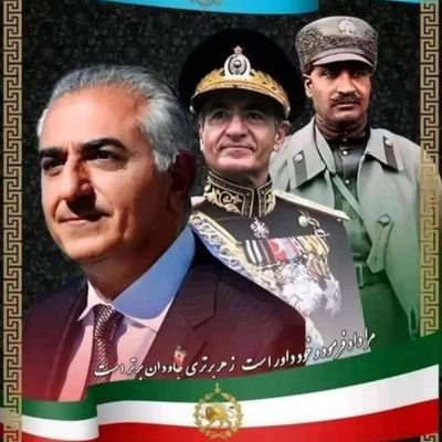 دوستدار خانواده ایرانساز پهلوی  @PahlaviReza      #جاوید_ایران💚🩶❤️      آرزویم  بازگشت به وسعت و تمدن اجدادیست  #زن_زندگی_آزادی #مرگ_برسه_فاسد_ملا_چپی_مج