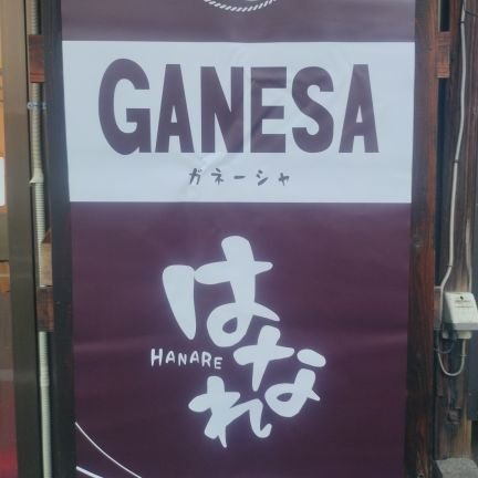 8月25日18時よりオープンします🎊
ワンオペ居酒屋なので混雑状況により提供遅くなる事もあります💦
ご理解頂いた上でのご利用をお願いします😉