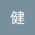 无敌 (@snjin170908) Twitter profile photo 无敌 (@snjin170908) Twitter profile photo