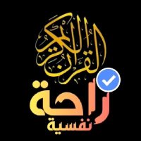 رائد مشقر 🤍♡راحة نفسية 🤍 ♡ (@rmshqr4) 's Twitter Profile