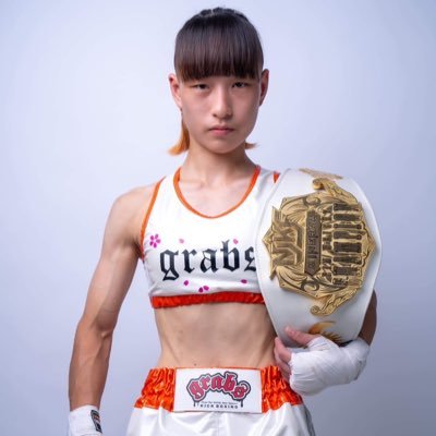 🌸ミネルヴァピン級王者🌸北海道初女子キックボクシングチャンピオン🌸GRABS kickboxing studio所属