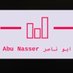 ابو ناصر _ Abu Nasser (@altalal2010) Twitter profile photo ابو ناصر _ Abu Nasser (@altalal2010) Twitter profile photo