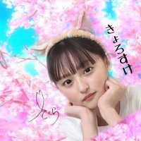きょろすけ⊿⁴⁶さく推し (@46asup_to_enp) 's Twitter Profile