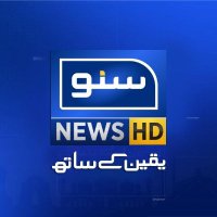 SUNO NEWS HD (@suno_newshd) 's Twitter Profile Photo SUNO NEWS HD (@suno_newshd) 's Twitter Profile Photo
