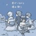 Q (@qch1002) Twitter profile photo Q (@qch1002) Twitter profile photo