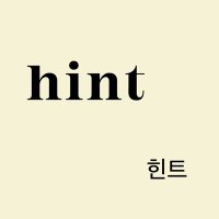 hintcoffee คาเฟ่กรุงธนบุรี 𓌉◯𓇋 (@hintcoffee) 's Twitter Profile