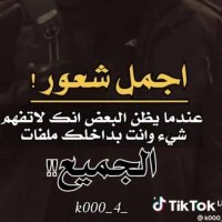 عبدالله الاعريبي (@abody_aleryby) 's Twitter Profile