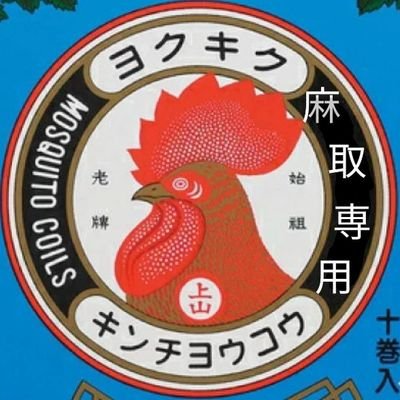 尾張名古屋は白で持つ！Telegramよりまずはお電話ください。なるべく早くお届けできるよう現在地より向かいます。合言葉は❗ハイオク満タン❗❗で、お願いします❗w