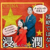 アグネスちゃうの😗 (@agunesunko) 's Twitter Profile Photo アグネスちゃうの😗 (@agunesunko) 's Twitter Profile Photo