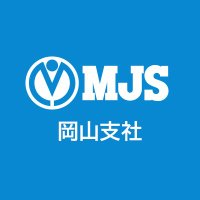 MJS岡山支社【公式】 (@mjs_okayama) 's Twitter Profile