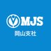 MJS岡山支社【公式】 (@mjs_okayama) Twitter profile photo MJS岡山支社【公式】 (@mjs_okayama) Twitter profile photo