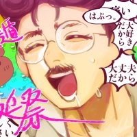 おねずみさん (@inonezumi_gk) 's Twitter Profile