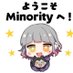 🌺Minority【公式】まいのりてぃ (@mty88888) Twitter profile photo 🌺Minority【公式】まいのりてぃ (@mty88888) Twitter profile photo