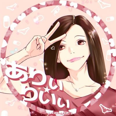 ClaCla_Rii_Arii Profile Picture