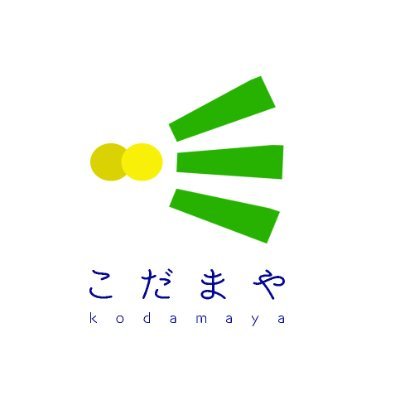 kodamaya_yuma