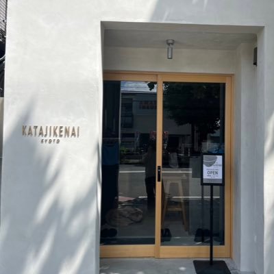 貝出汁と鶏白湯のラーメン屋🍜 営業時間🕛11:00〜16:00 (15:45LO)17:00〜21:00(20:45LO) 月曜日のみ8:00〜10:30(朝らぁ麺) 11:00〜16:00(15:45LO) #麺逢KATAJIKENAI #西院ラーメン #京都ラーメン #京都