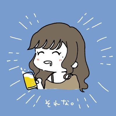 ただの野球好き🎏な飲んだくれ