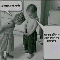 MD Shakil Biswas (@biswasshak47721) 's Twitter Profile