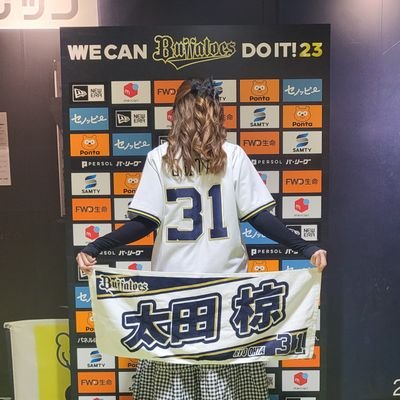 3195bs's profile picture. 𝑶𝑹𝑰𝑿 𝑩𝑼𝑭𝑭𝑨𝑳𝑶𝑬𝑺🐮 #31 #95