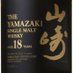 山崎・白州・響・ウイスキー抽選販売・入荷速報@酒部 (@yamazaki_sakebu) Twitter profile photo 山崎・白州・響・ウイスキー抽選販売・入荷速報@酒部 (@yamazaki_sakebu) Twitter profile photo