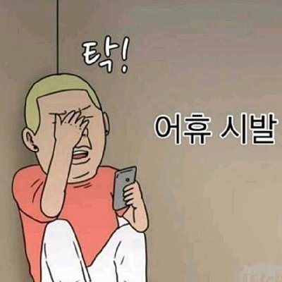 dkapflzksh0's profile picture. 일탈꿈만꾸고 눈팅중인 유부남
트위터는 나만의 비밀 놀이터
깔끔 비흡연 야정한 남자
서울 거주합니다