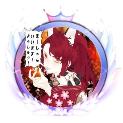 s_s_of_legend's profile picture. 本当に困っている方、誰かの助けが必要な方、そんな方たちを弄ぶ人間は許せない!誰かを傷つけたり酷いことをすると必ず自分に返ってくるよ!誰かを幸せに出来る人間にならなきゃ!僕は彼らを解放する!!!みんなを!!この国を!!世界に解き放つんだ!!!
#フォローは相互のみ