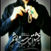 ممدرضا 🇮🇷 (@mmdrezaahmadi) Twitter profile photo ممدرضا 🇮🇷 (@mmdrezaahmadi) Twitter profile photo